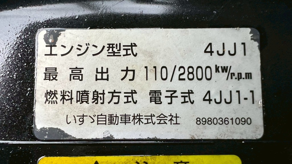 画像大 6枚目